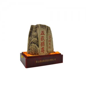 五岳獨(dú)尊酒（56° 1.5L）...