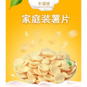 喜盈盈薯片-160g