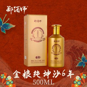 鄭酒師金糧純坤沙6年