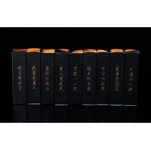 八角亭 2019年 月滿今朝茶葉