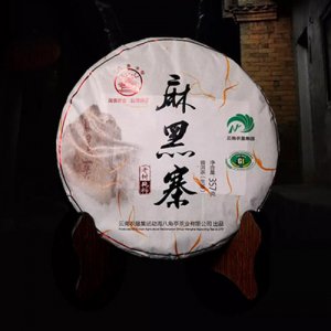 八角亭 2019年 易武麻黑寨茶葉