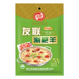 友聯(lián)涮肥羊川式清湯鍋