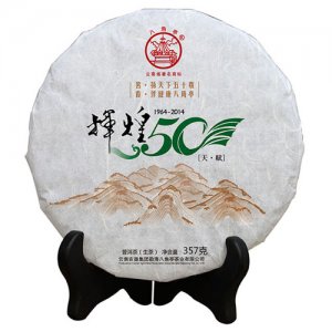 天賦（ 50周年紀念茶）茶葉