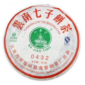 八角亭 2006年 0432青餅茶葉