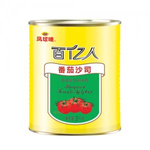 百億人番茄沙司