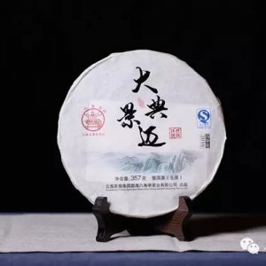 大典景邁 2016年茶葉