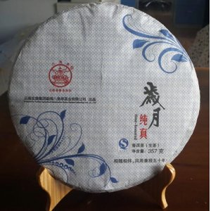 八角亭 2014年 歲月純真茶葉