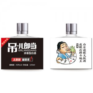 吊兒郎當(dāng)酒詩(shī)人篇杜甫