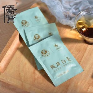 僑寶陳皮白茶叁3年白茶5年陳皮新會陳皮太姥山福鼎白茶