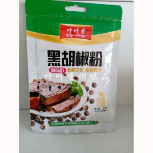 黑胡椒粉