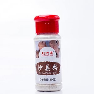 劉洪齋沙姜粉30g裝