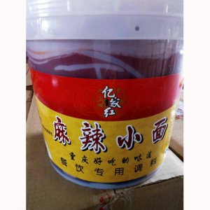 億家紅麻辣小面