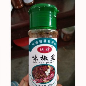 運(yùn)財味椒鹽調(diào)味料