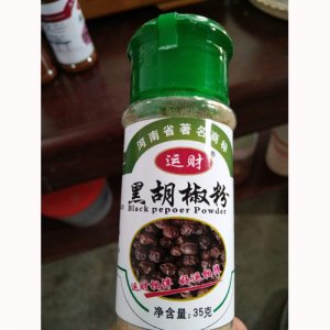 運(yùn)財黑胡椒粉
