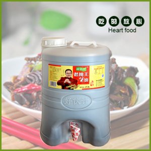 好伙計(jì)17.5L老抽王