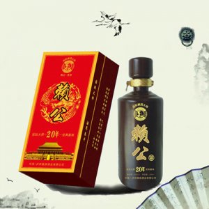 賴公20年經(jīng)典