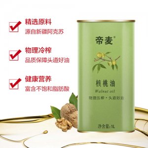 帝麥榨核桃油 1L鐵罐裝
