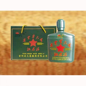 山村大寨紀念酒