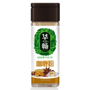 華暢咖喱粉（玻璃瓶）35g