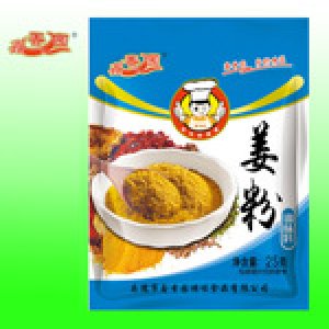 熱銷 廠家批發(fā) 姜粉 調(diào)味料 調(diào)味品