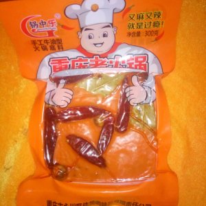 鍋中樂重慶老火鍋300g