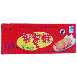 林峰蛋黃酥箱紅