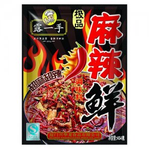 露一手極品麻辣鮮