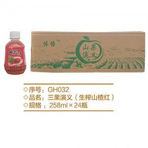 甄典三果演義（生榨山楂紅）