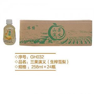 甄典三果演義（生榨雪梨）