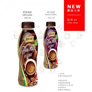 家鄉(xiāng)果園咖啡小棧拿鐵咖啡