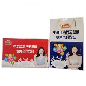 家鄉(xiāng)果園中老年高鈣無蔗糖復(fù)合蛋白飲品禮盒