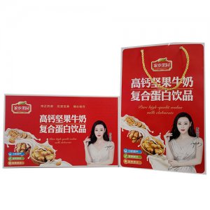 家鄉(xiāng)果園高鈣堅果牛奶飲品禮盒