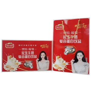 家鄉(xiāng)果園花生牛奶復(fù)合蛋白飲品禮盒