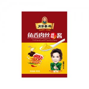 肖家香料魚香肉絲調(diào)味醬