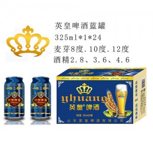 英皇啤酒藍(lán)罐325mlx24罐