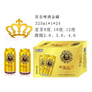 英皇金罐啤酒325mlx24瓶