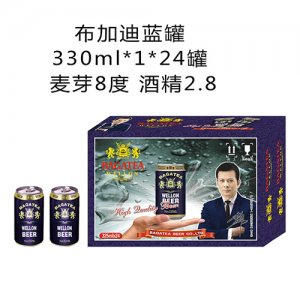 布加迪藍罐啤酒330mlx24瓶