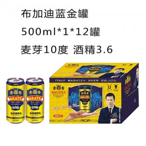 布加迪藍金罐啤酒500mlx12罐