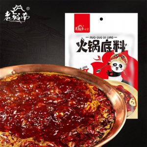 老城南牛油火鍋底料400g