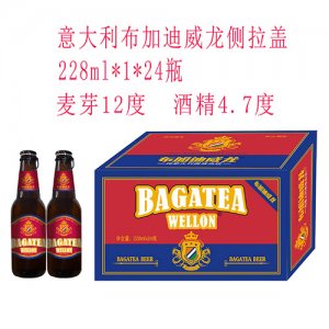 布加迪威龍側拉蓋啤酒228mlx24瓶