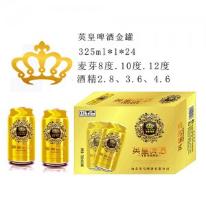 英皇啤酒金罐325mlx24罐