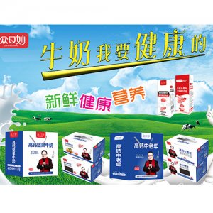 眾口妙高鈣牛奶系列產(chǎn)品禮盒