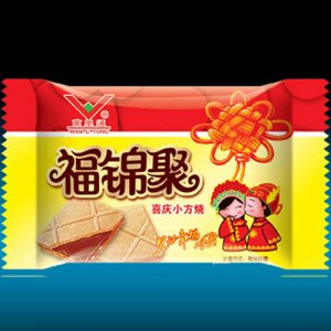 輝明福錦聚餅干