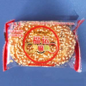 美真富美錦福運芝麻圈