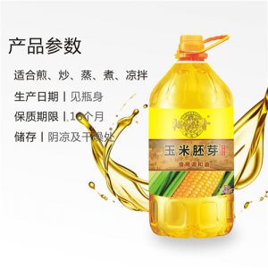 ?；ㄏ?玉米胚芽油5L