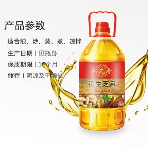 裕花香 ?；ㄏ慊ㄉヂ橛?L