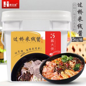 倆兄弟過橋米線醬5kg