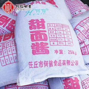 何信甜面醬25kg