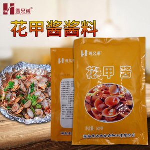 倆兄弟花甲醬醬料500g