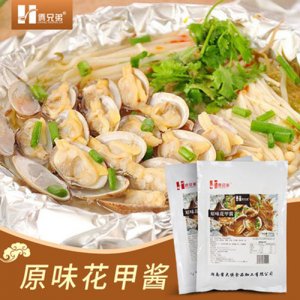 倆兄弟花甲醬原味1kg